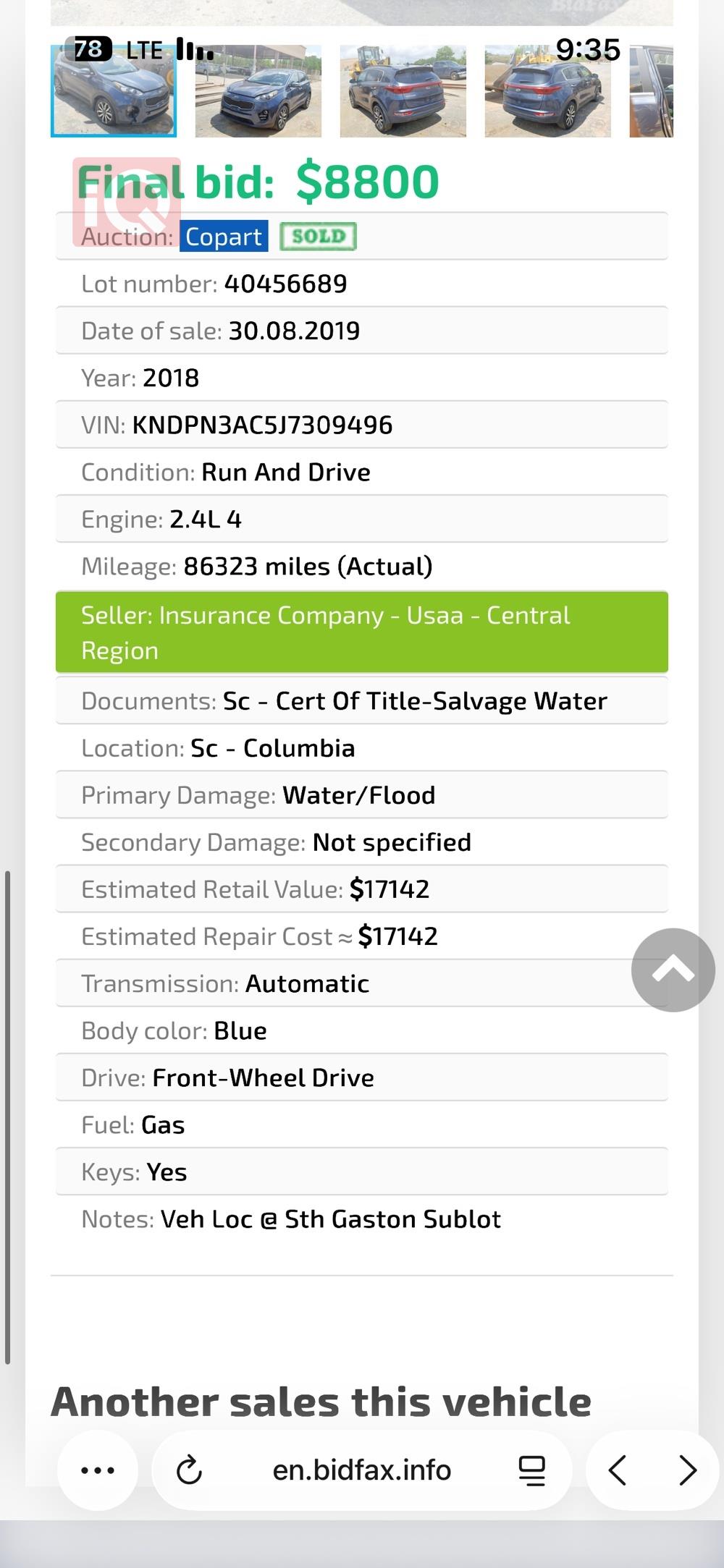 کیا سپۆرتاج